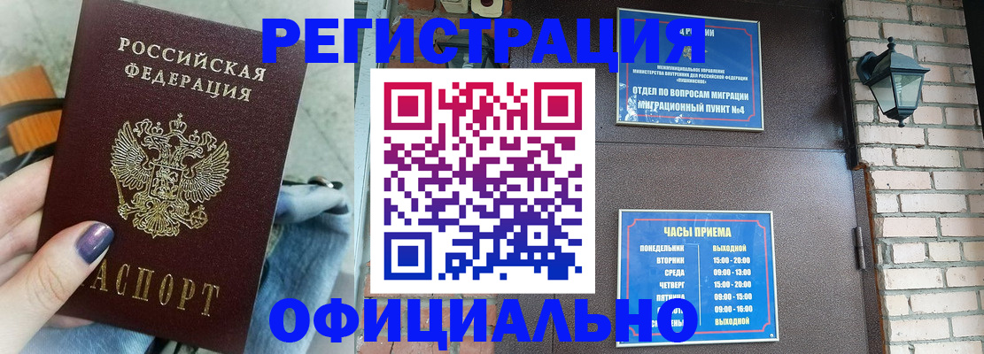 найти адрес прописки в Клине