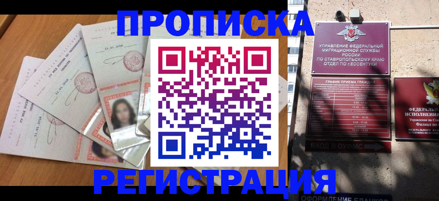 пропишу в квартире в Клине