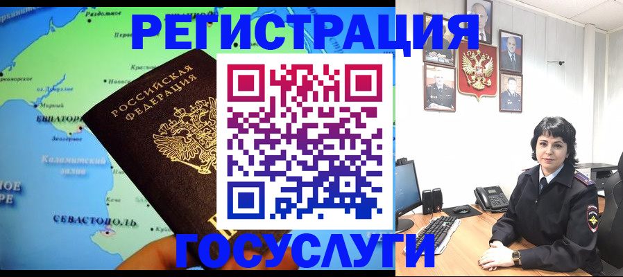 прописка поиск в Клине