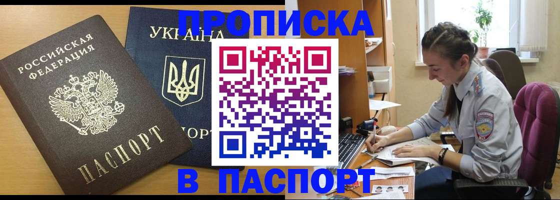 форма 3 в Клине