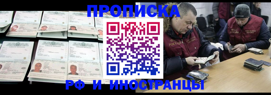 регистрация для дет. сада в Клине